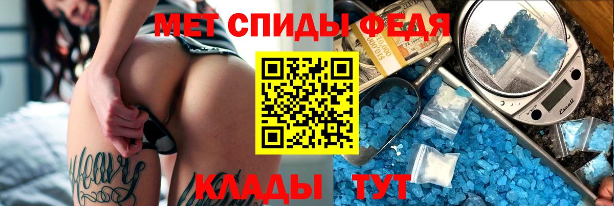 Amphetamine 98% Обь