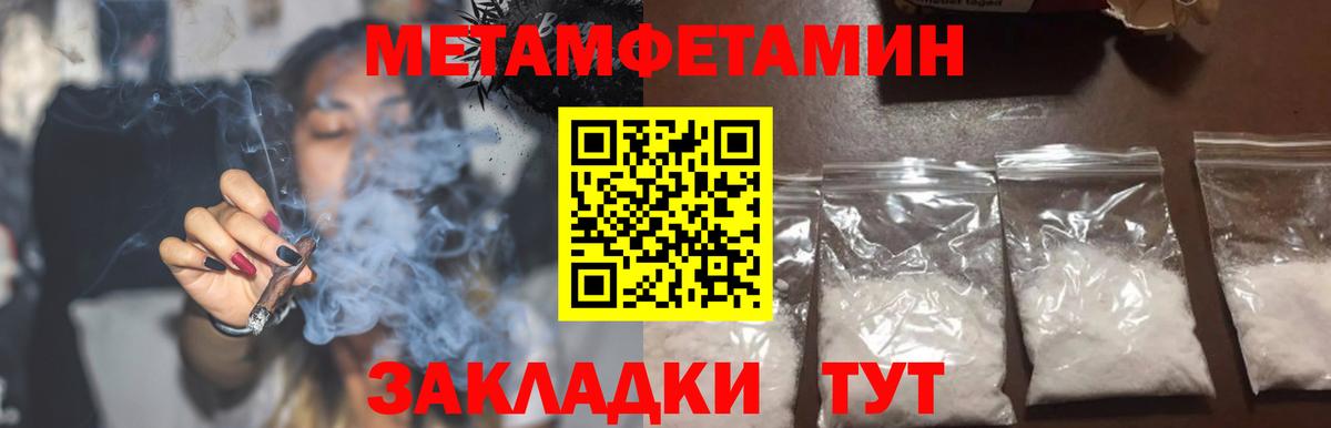 Амфетамин Premium  АМФЕТАМИН  Amphetamine  МЕГА зеркало  Вход с VPN  Обь 