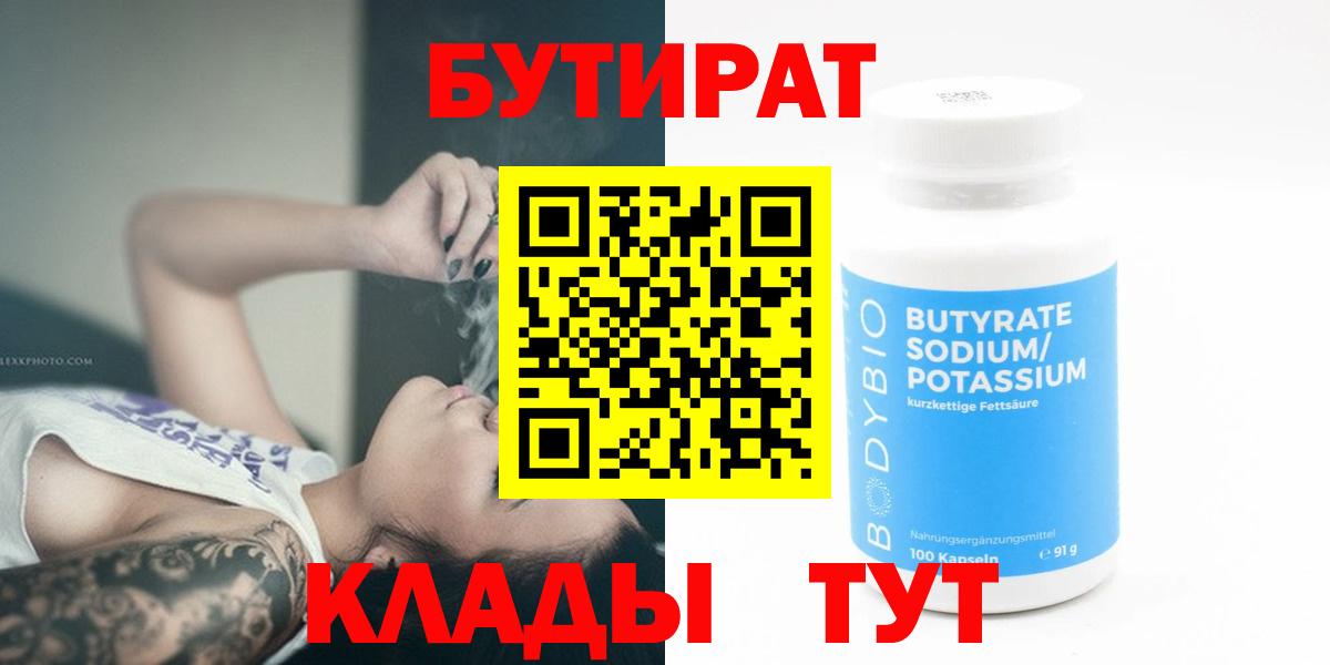 Марихуана Обь