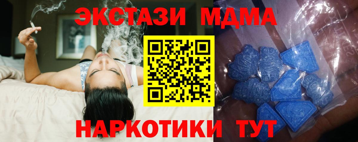 Ecstasy ешки  Ecstasy louis Vuitton  Обь  Вход с VPN 