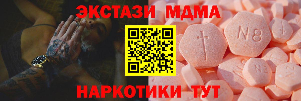 Экстази 99% Обь