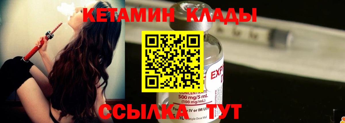 Обь  Метамфетамин  Вход с VPN  ГАШИШ  Меф   Конопля  APVP СОЛЬ кристаллы  КОКАИН 