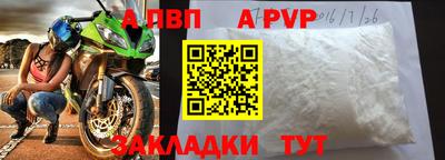 мдма Сланцы