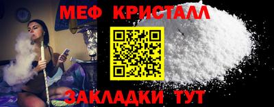бутик Малоярославец