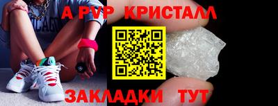 марки nbome Мариинск
