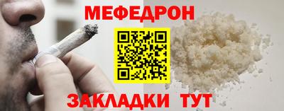марки nbome Мариинск