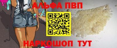 бутик Малоярославец