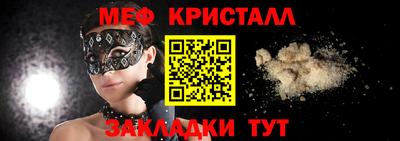 бутик Малоярославец