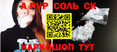 марки nbome Мариинск