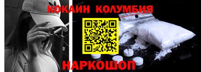 бутик Малоярославец