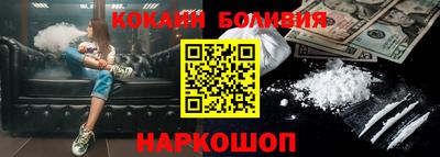 бутик Малоярославец
