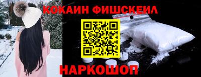 бутик Малоярославец