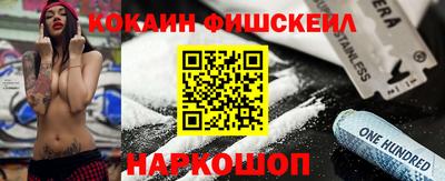 марки nbome Мариинск