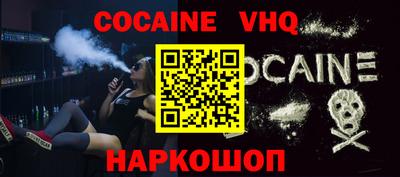 марки nbome Мариинск