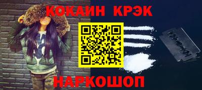 дмт Малгобек