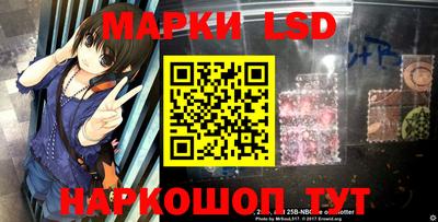 марки nbome Мариинск