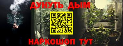 дмт Малгобек