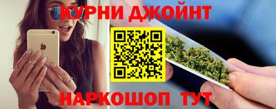 бутик Малоярославец