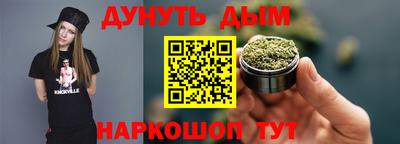 дмт Малгобек