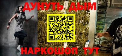 бутик Малоярославец