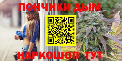 марки nbome Мариинск