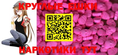 марки nbome Мариинск