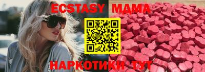 бутик Малоярославец