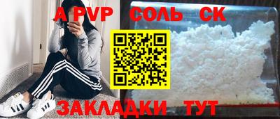 марки nbome Мариинск