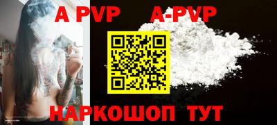 бутик Малоярославец