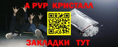 дмт Малгобек