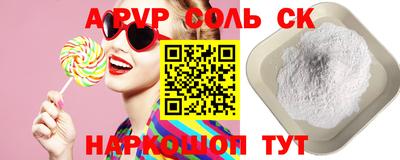 бутик Малоярославец