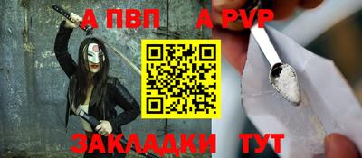 марки nbome Мариинск