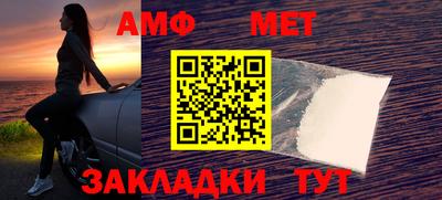 дмт Малгобек