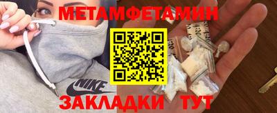 бутик Малоярославец