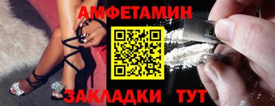 дмт Малгобек