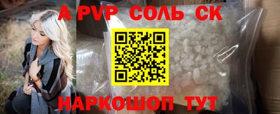 прущая мука Славянск-на-Кубани