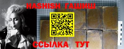 дмт Малгобек