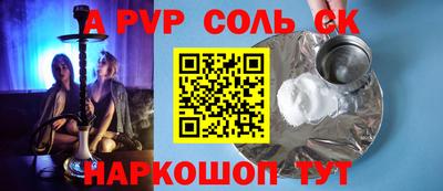 марки nbome Мариинск
