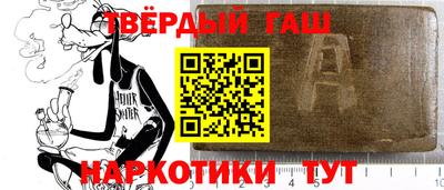 марки nbome Мариинск