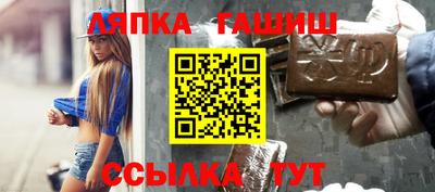марки nbome Мариинск