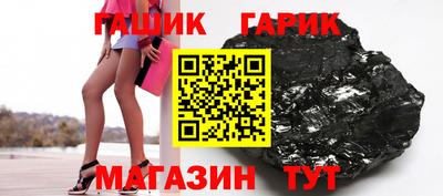 бутик Малоярославец