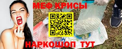 марки nbome Мариинск