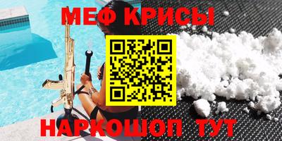 марки nbome Мариинск