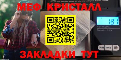 бутик Малоярославец