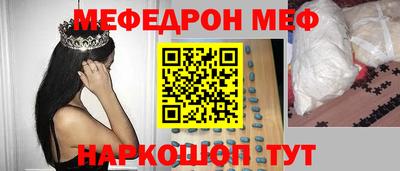 марки nbome Мариинск