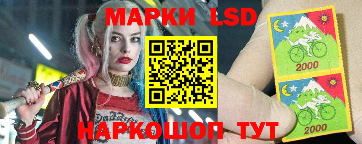 Лсд 25 экстази ecstasy Обь