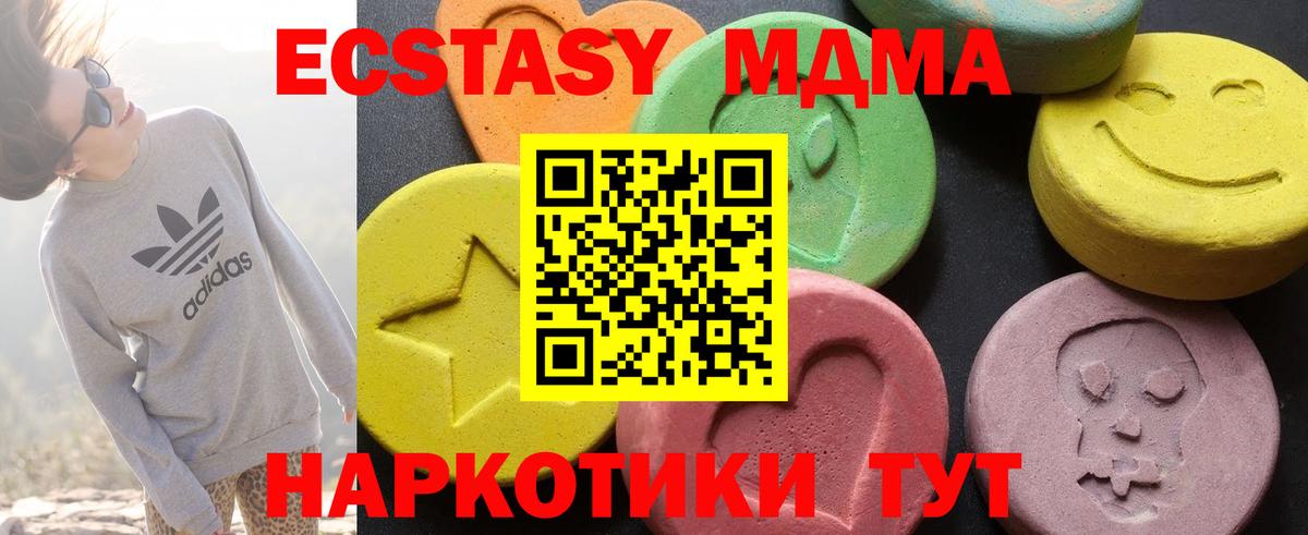 МДМА VHQ Обь