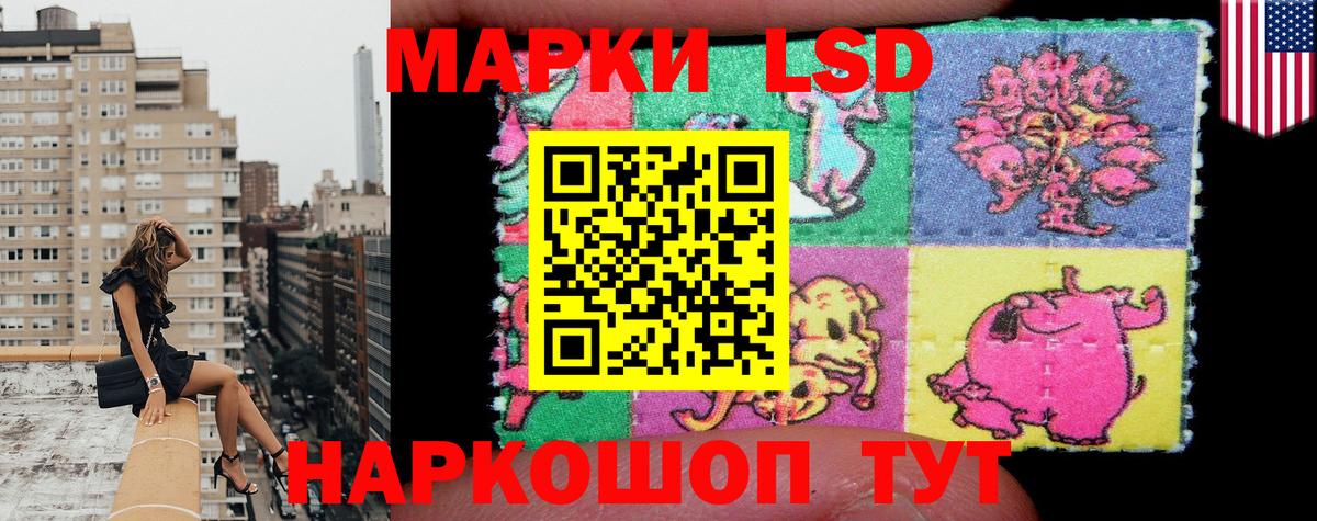 Марки 25I-NBOMe 1500мкг  Наркотические марки  Вход с VPN  Обь  Марки 25I-NBOMe 1500мкг 